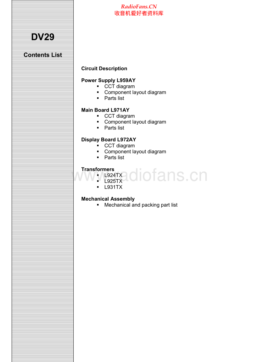 Arcam-DV29-dvd-sm维修电路原理图.pdf_第2页