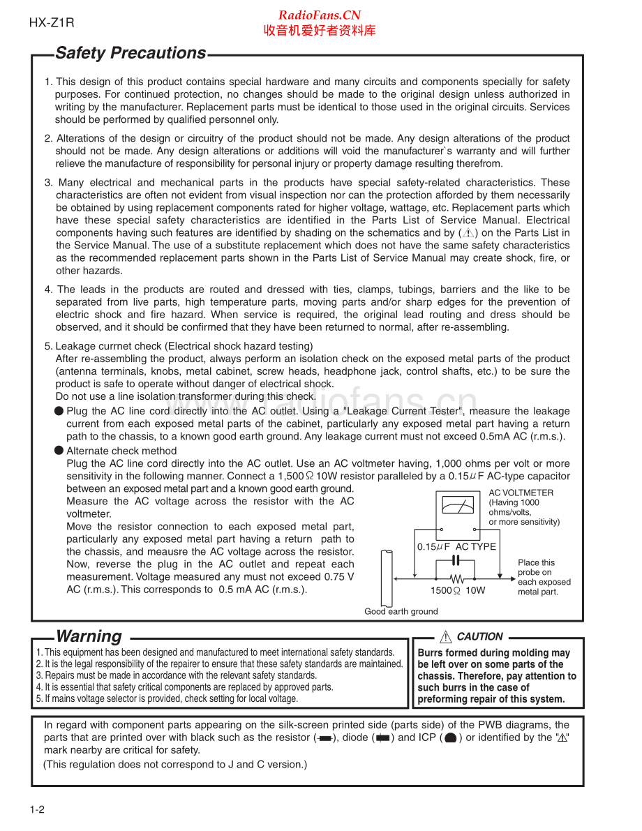JVC-HXZ1R-cs-sm 维修电路原理图.pdf_第2页