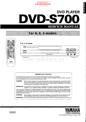 Yamaha-DVDS700-dvd-sm 维修电路原理图.pdf