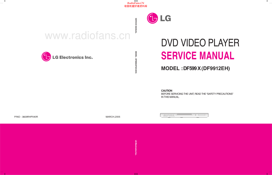 LG-LDA511-dvd-sm 维修电路原理图.pdf_第1页