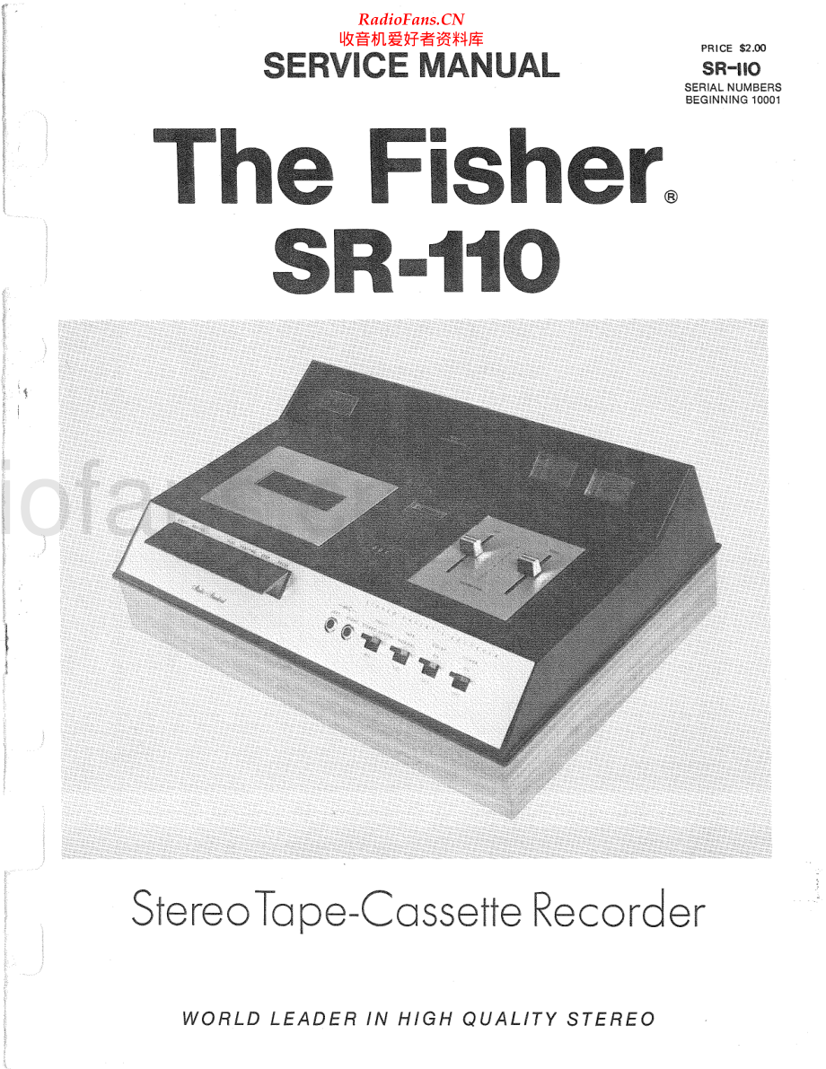 Fisher-SR110-tape-sm维修电路原理图.pdf_第1页