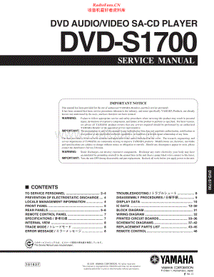 Yamaha-DVDS1700-sacd-sm 维修电路原理图.pdf