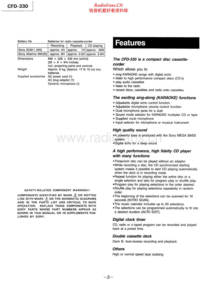 Sony-CDF330-pr-sm 维修电路原理图.pdf_第2页