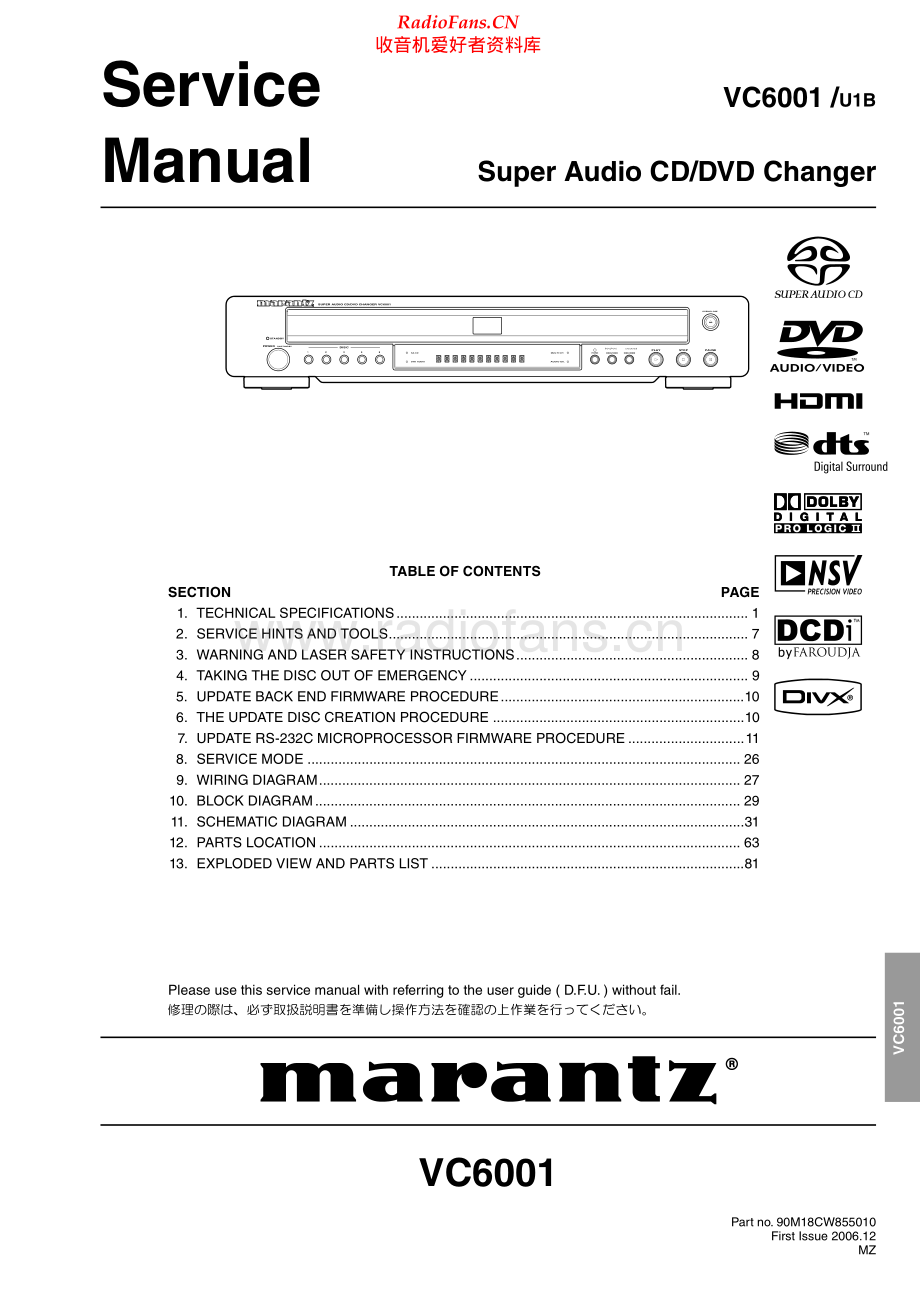 Marantz-VC6001-sacd-sm 维修电路原理图.pdf_第1页