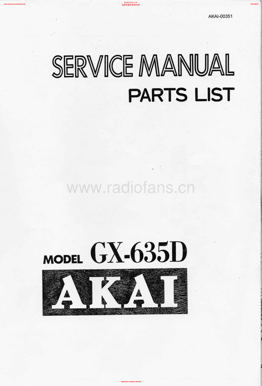 Akai-GX635D-tape-sm维修电路原理图.pdf_第1页
