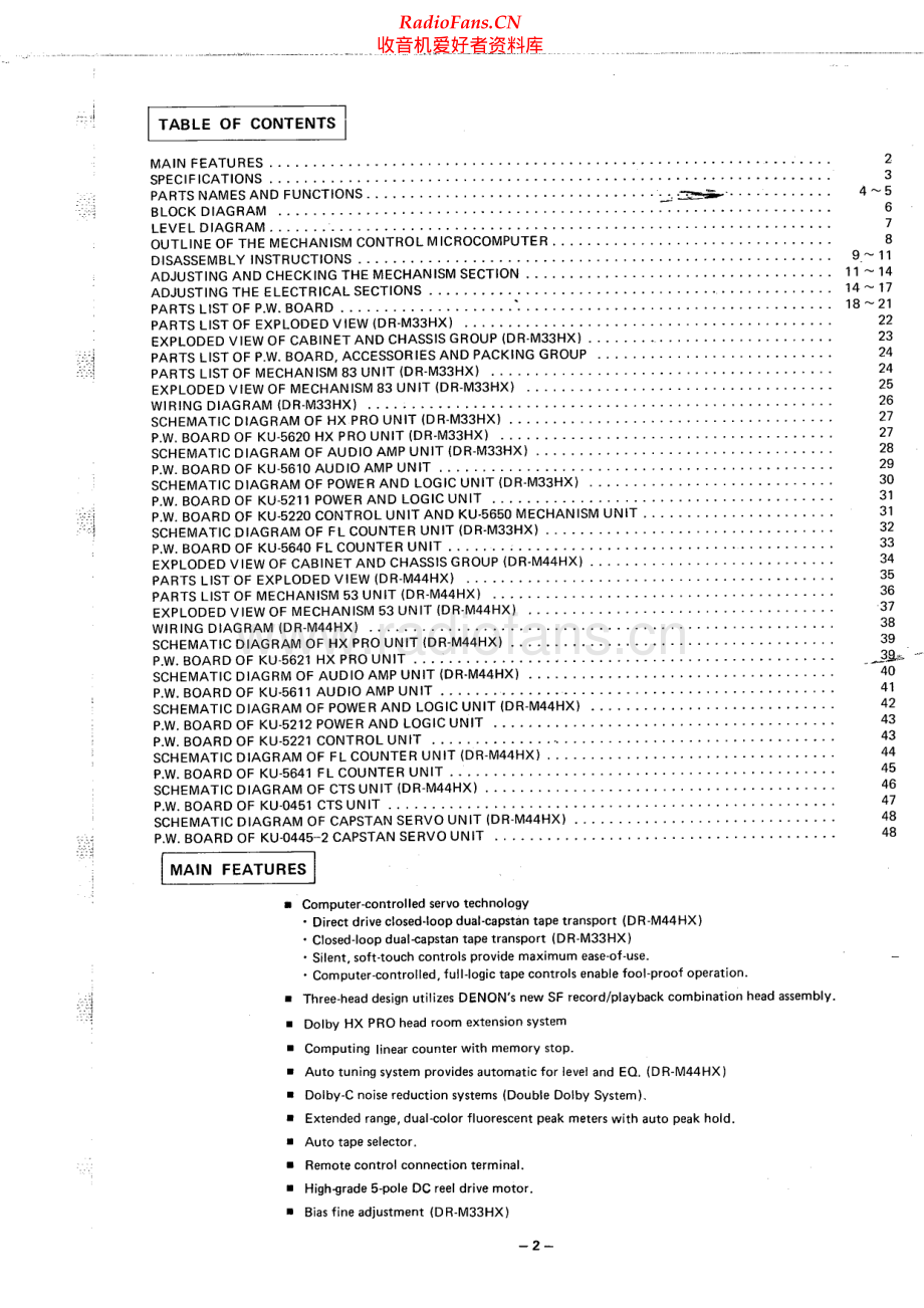 Denon-DRM33HX-tape-sm维修电路原理图.pdf_第2页