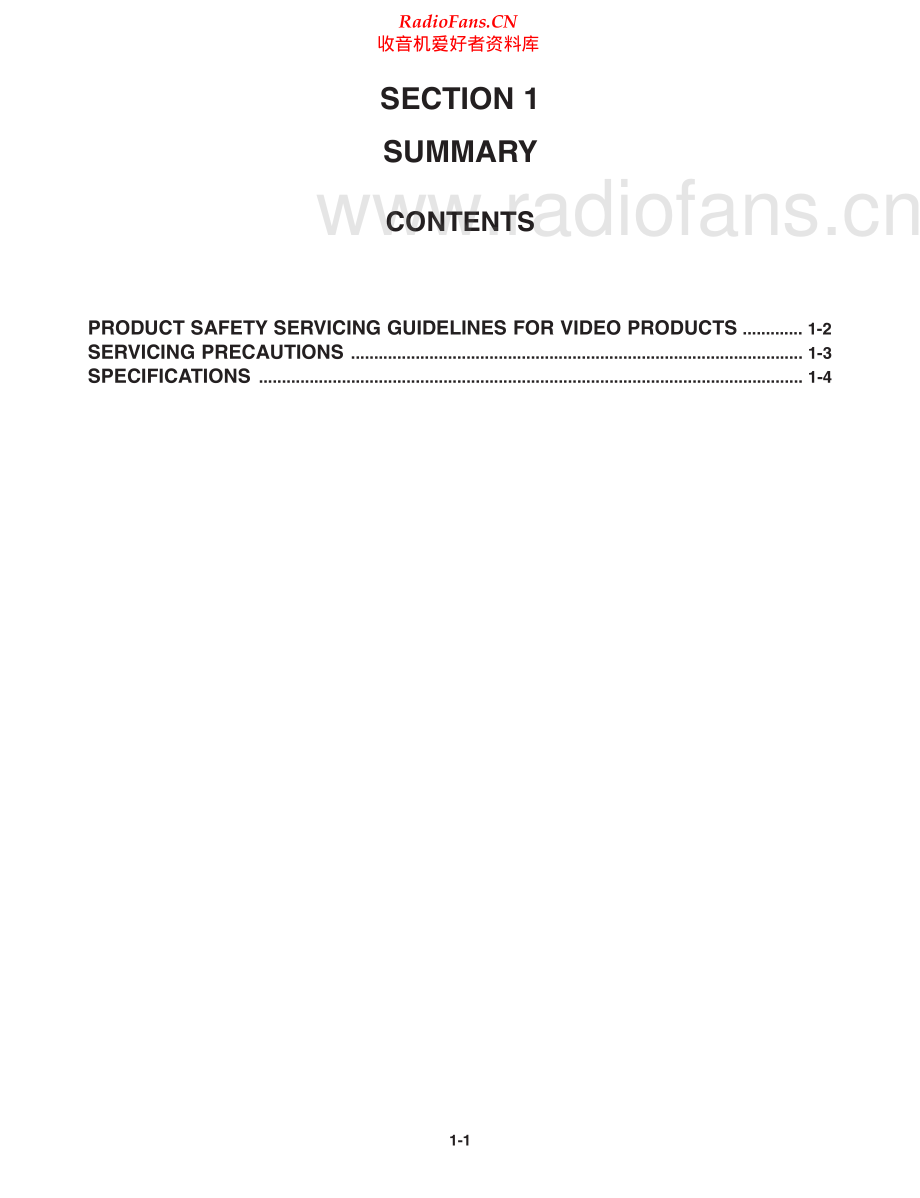 LG-LGXBR342-cdrec-sm 维修电路原理图.pdf_第2页