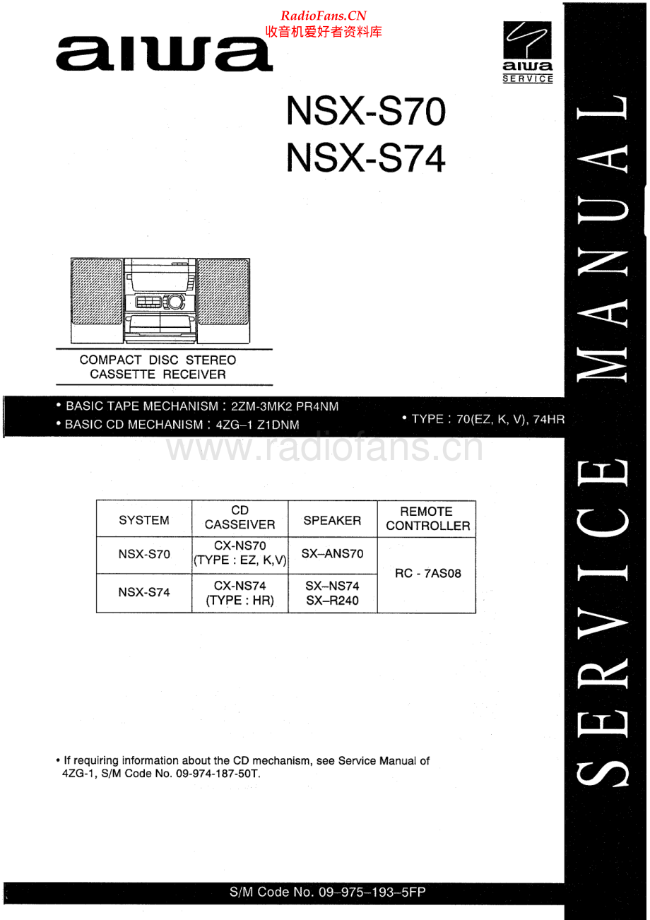 Aiwa-NSXS70-cs-ssm维修电路原理图.pdf_第1页