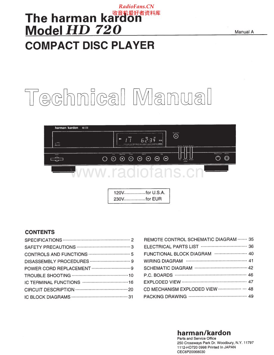 HarmanKardon-HD720-cd-sm维修电路原理图.pdf_第1页