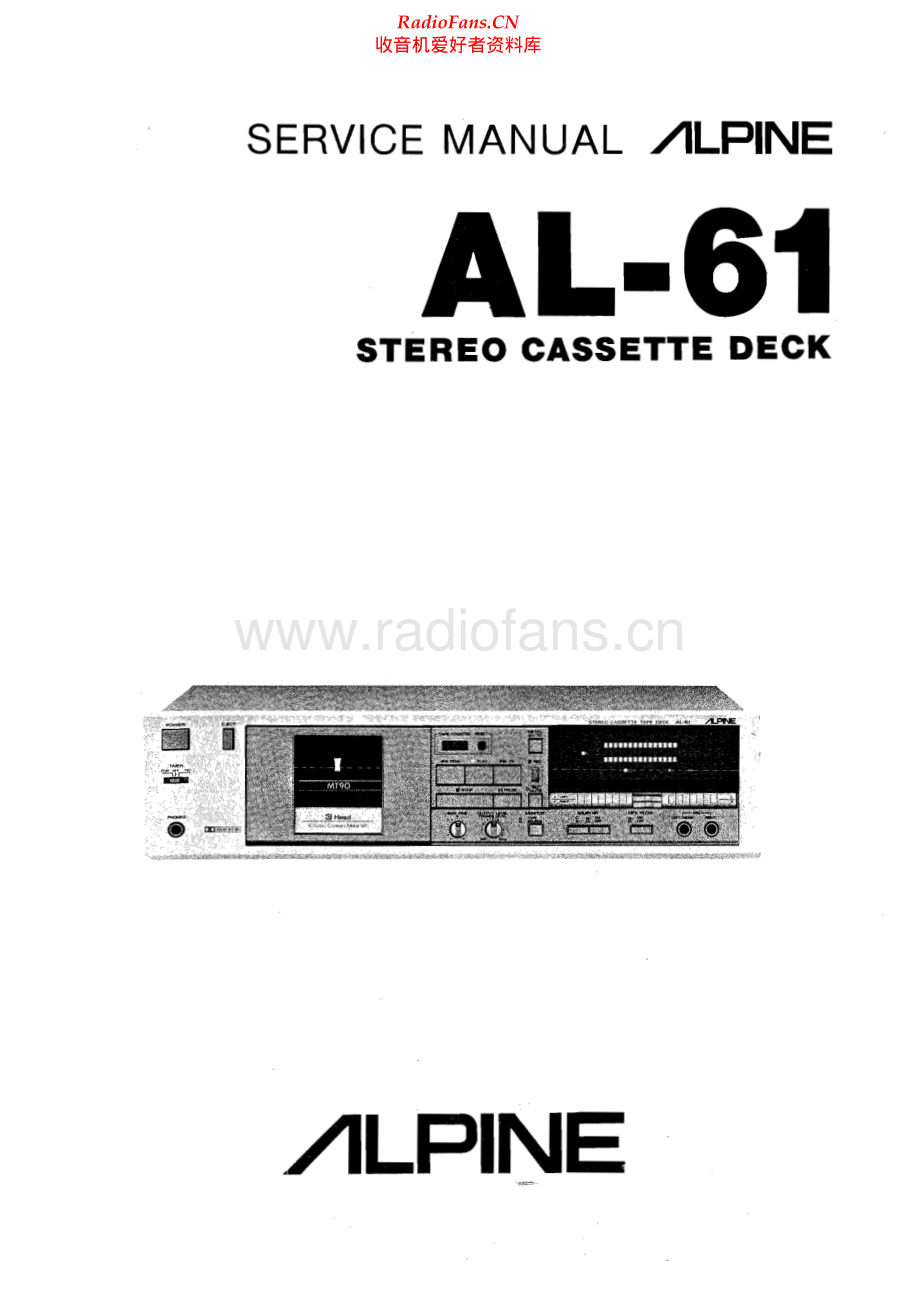 Alpine-AL61-tape-sm维修电路原理图.pdf_第1页