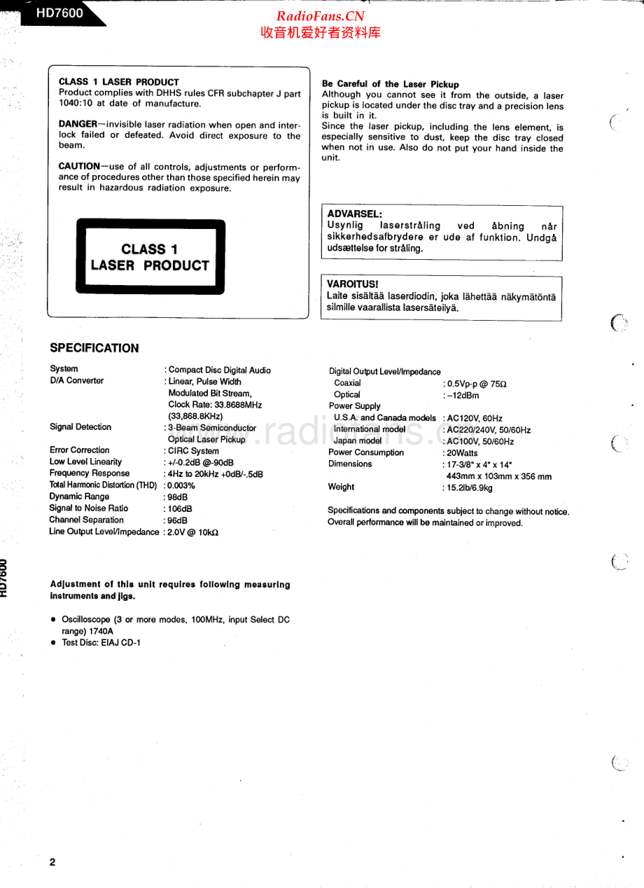 HarmanKardon-HD7600-cd-sm维修电路原理图.pdf_第2页