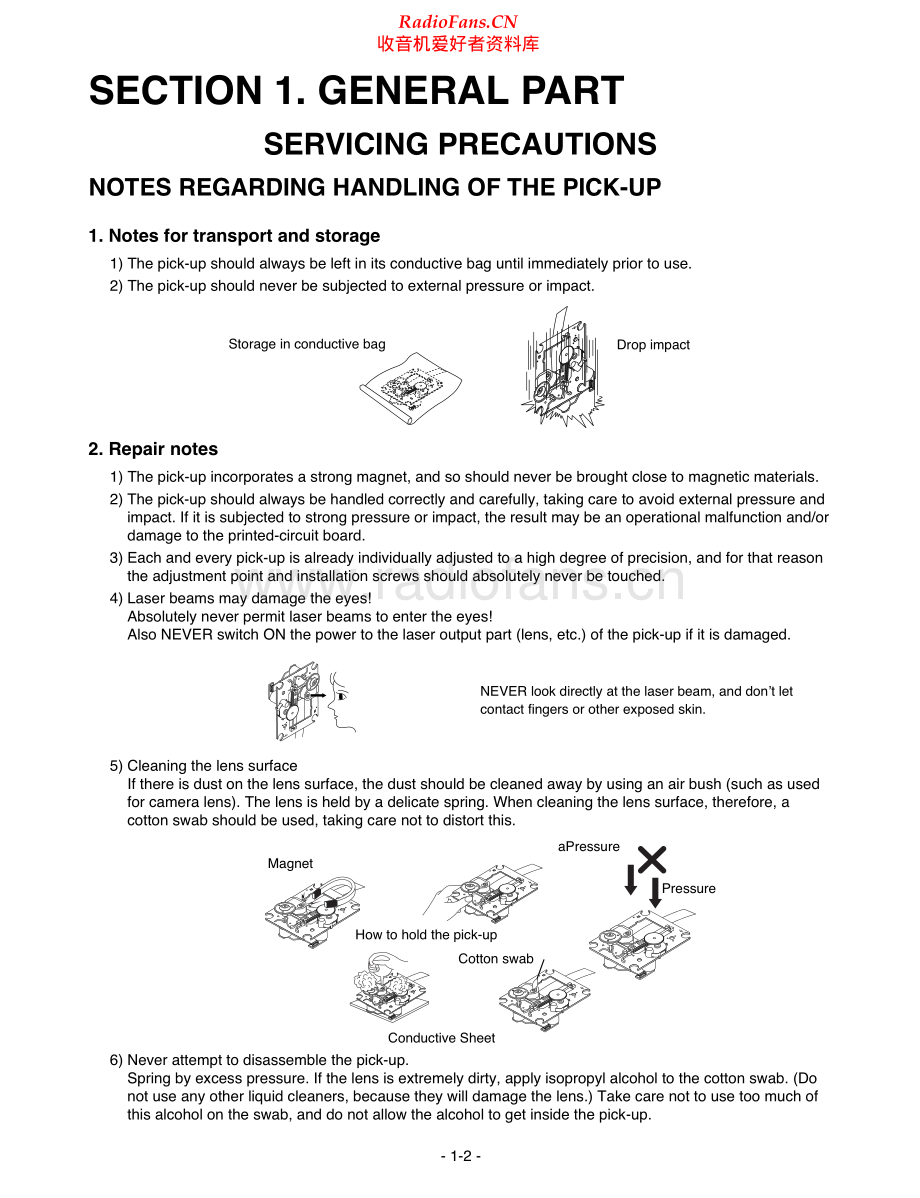 LG-DA5620-cd-sm 维修电路原理图.pdf_第2页