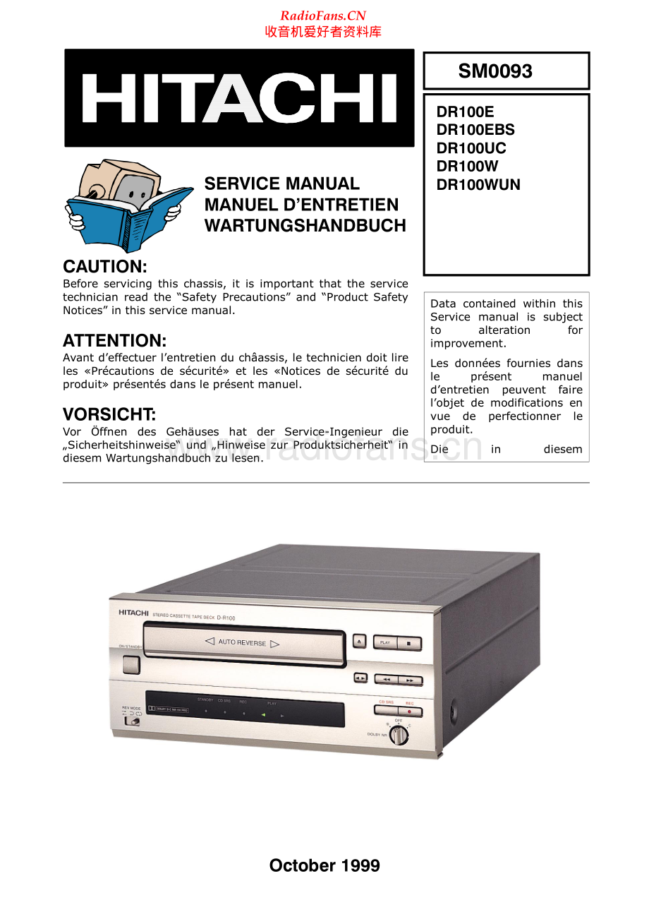 Hitachi-DR100E-tape-sm 维修电路原理图.pdf_第1页