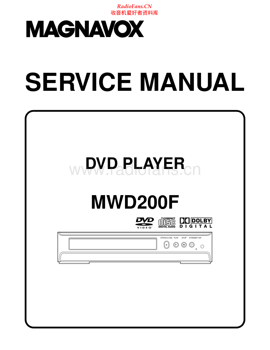 Magnavox-MWD200F-dvd-sm 维修电路原理图.pdf_第1页