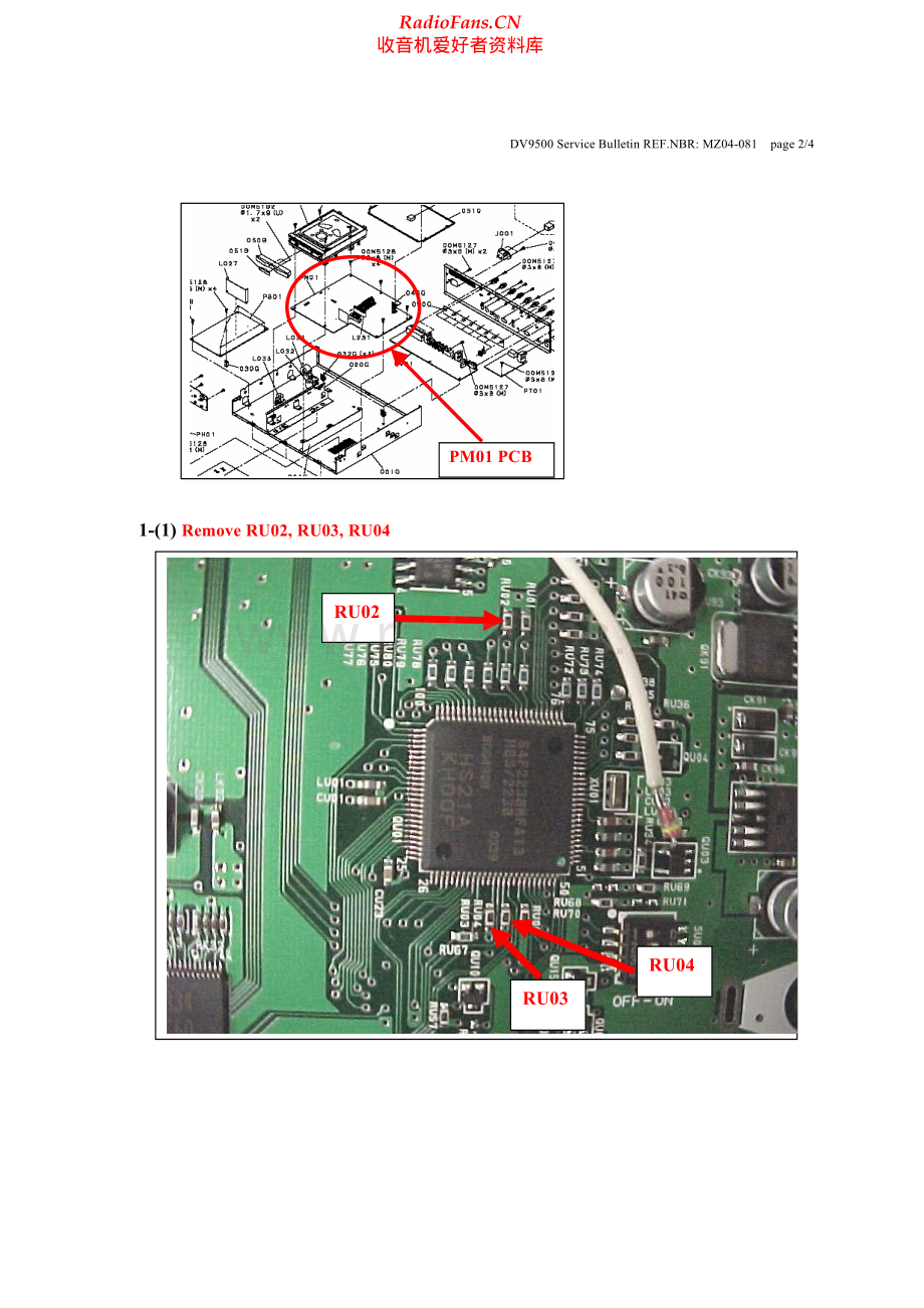 Marantz-DV9500-cd-sb 维修电路原理图.pdf_第2页