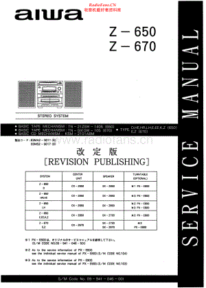 Aiwa-Z670-cs-sm维修电路原理图.pdf