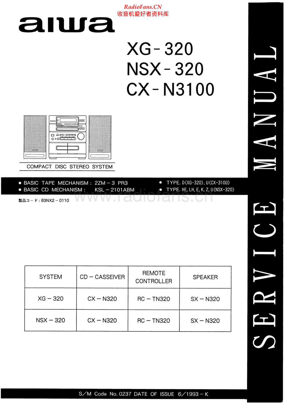 Aiwa-NSX320-cs-sm维修电路原理图.pdf_第1页