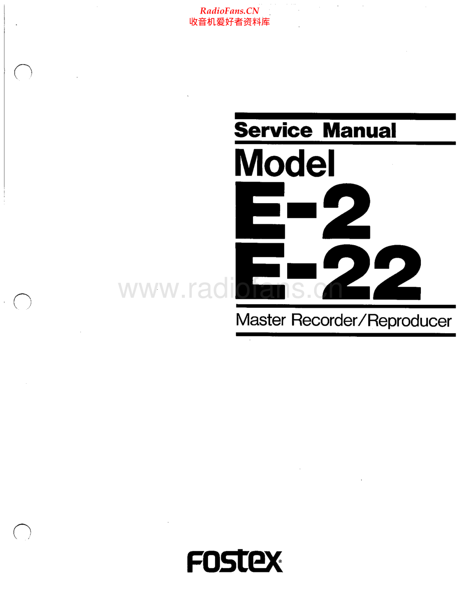 Fostex-E22-tape-sm维修电路原理图.pdf_第1页