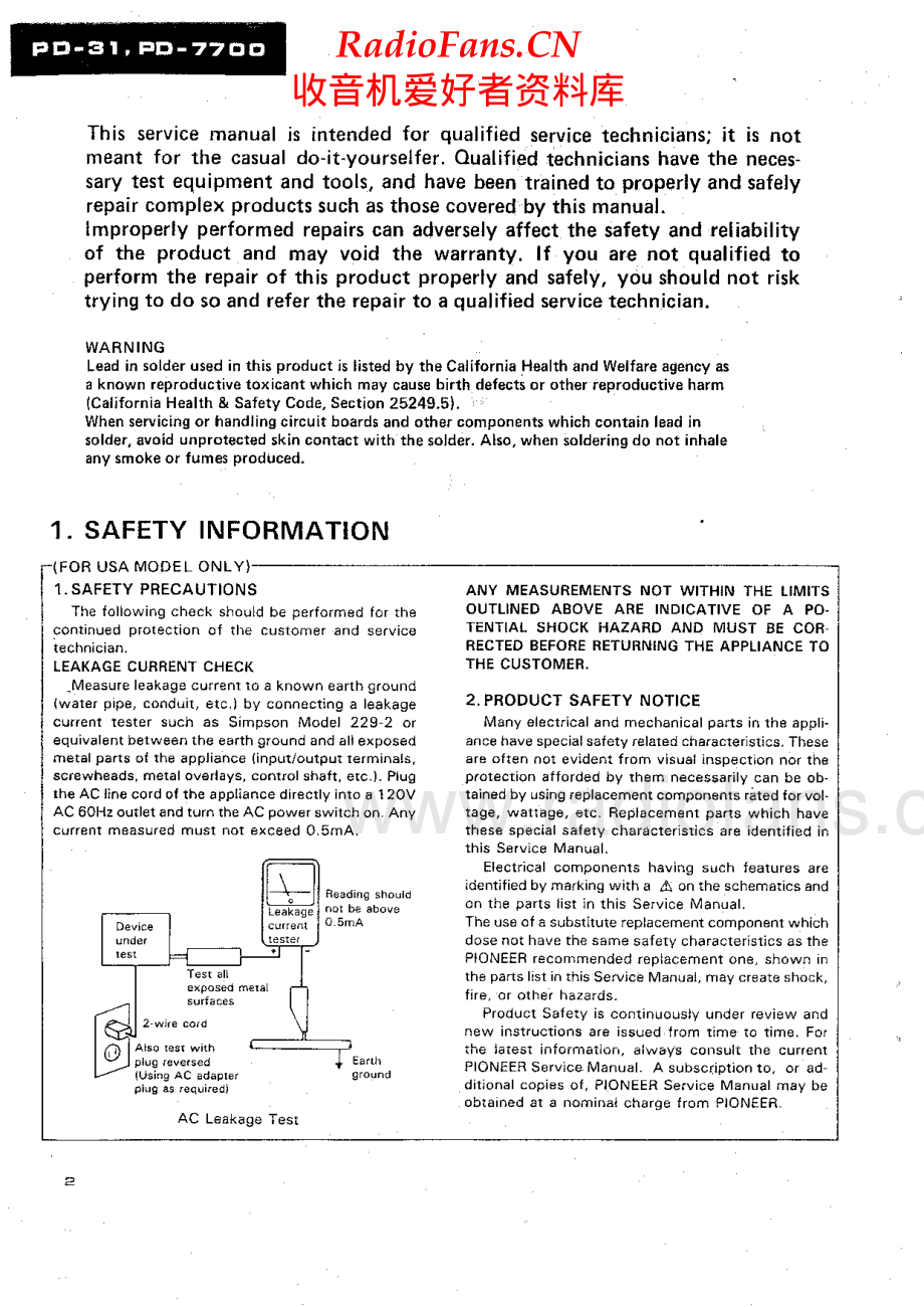 Pioneer-PD31-cd-sm 维修电路原理图.pdf_第2页