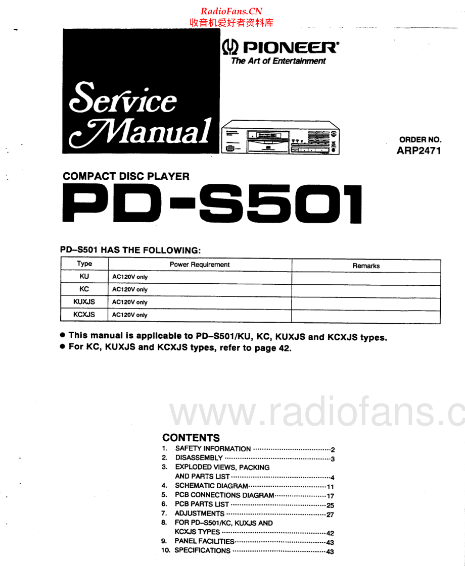 Pioneer-PDS501-cd-sm 维修电路原理图.pdf_第1页