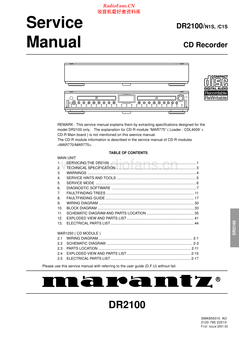 Marantz-DR2100-cd-sm 维修电路原理图.pdf_第1页