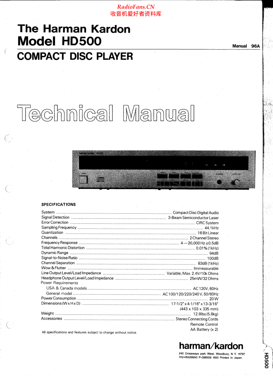 HarmanKardon-HD500-cd-sm维修电路原理图.pdf_第1页
