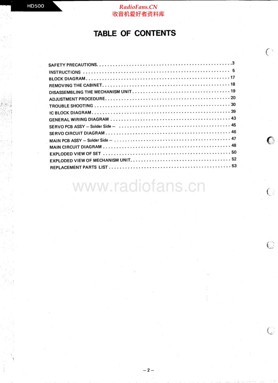 HarmanKardon-HD500-cd-sm维修电路原理图.pdf_第2页