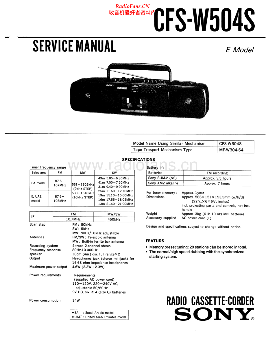Sony-CDFW504S-pr-sm 维修电路原理图.pdf_第1页