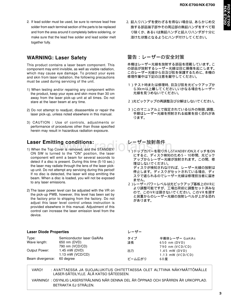 Yamaha-NXE700-cs-sm 维修电路原理图.pdf_第3页