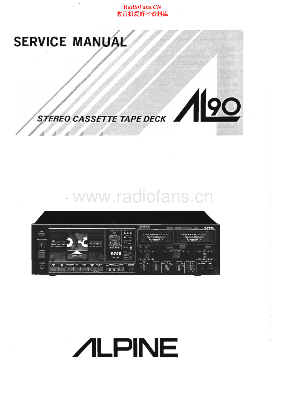 Alpine-AL90-tape-sm维修电路原理图.pdf_第1页