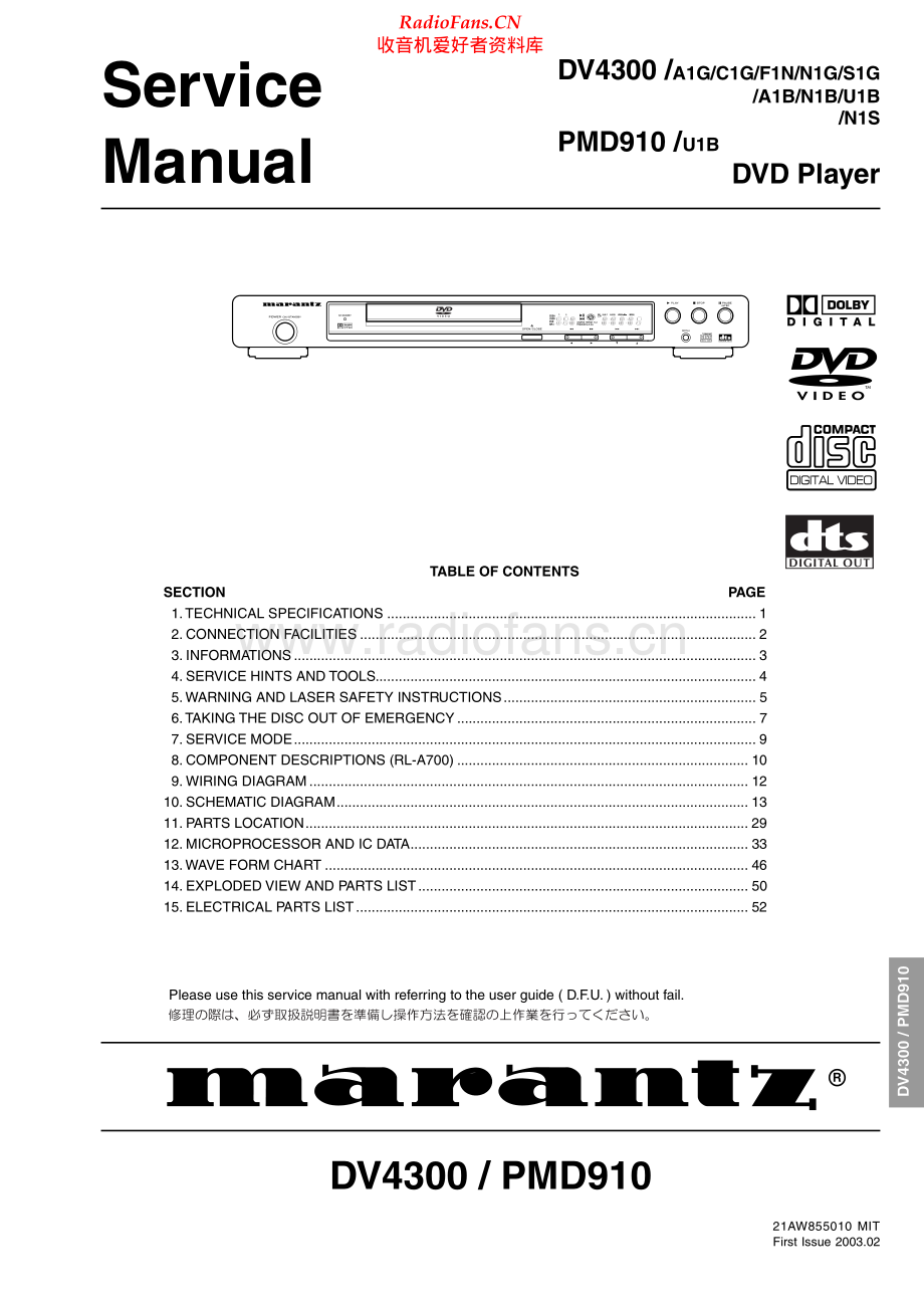 Marantz-PMD910-cd-sm 维修电路原理图.pdf_第1页