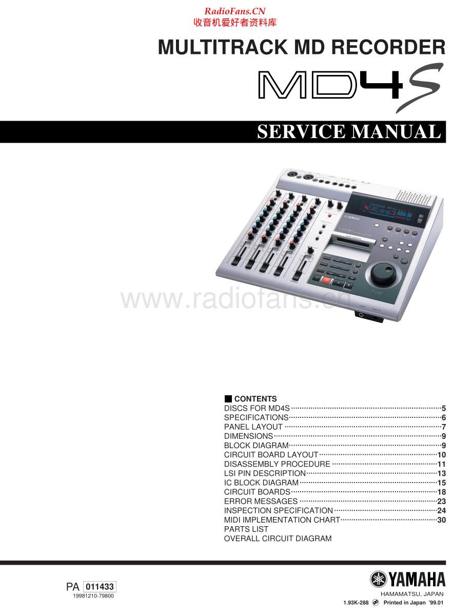 Yamaha-MD4S-mdr-sm 维修电路原理图.pdf_第1页