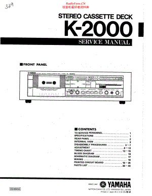 Yamaha-K2000-tape-sm 维修电路原理图.pdf