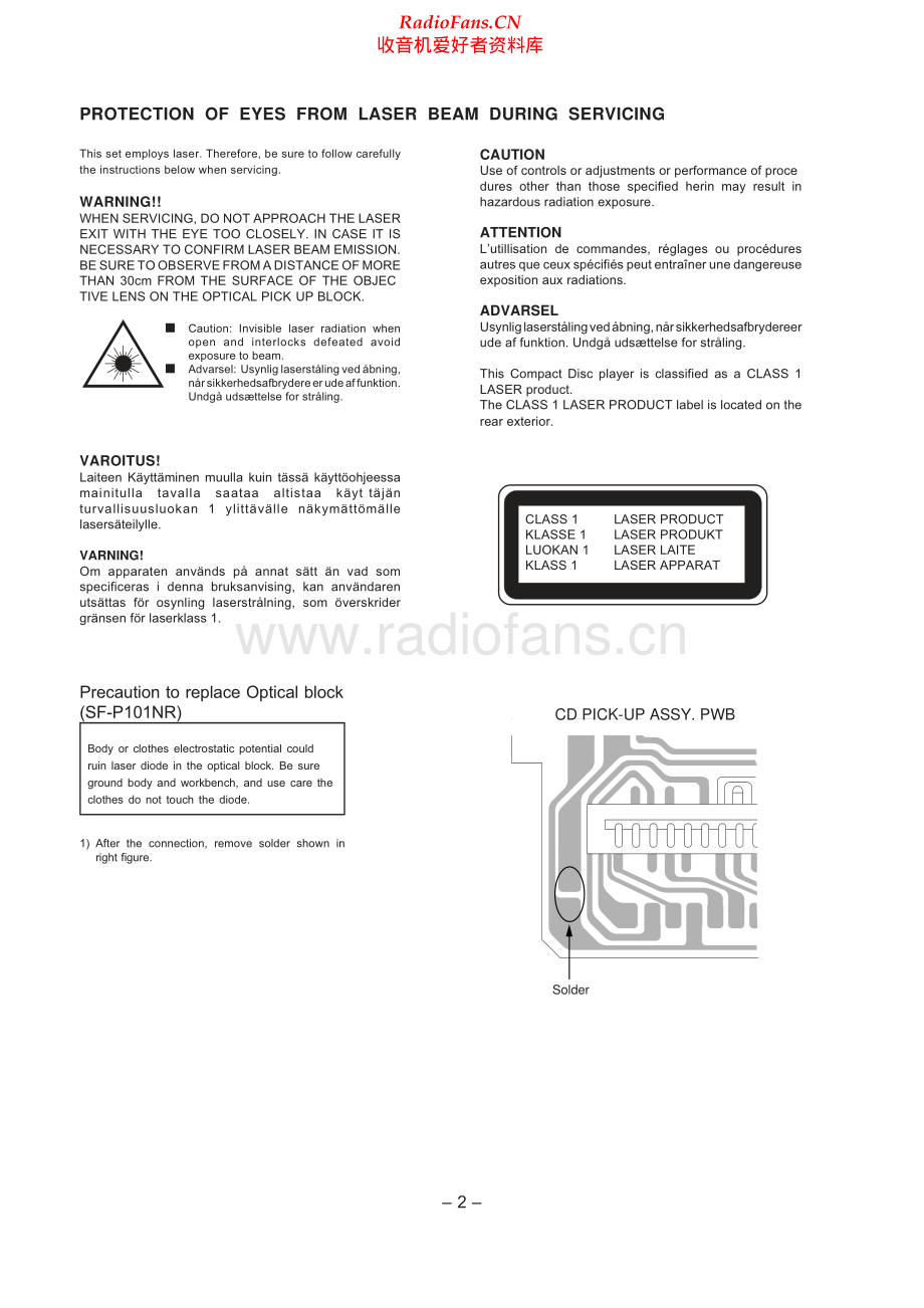 Aiwa-CADW235-cs-sup维修电路原理图.pdf_第2页
