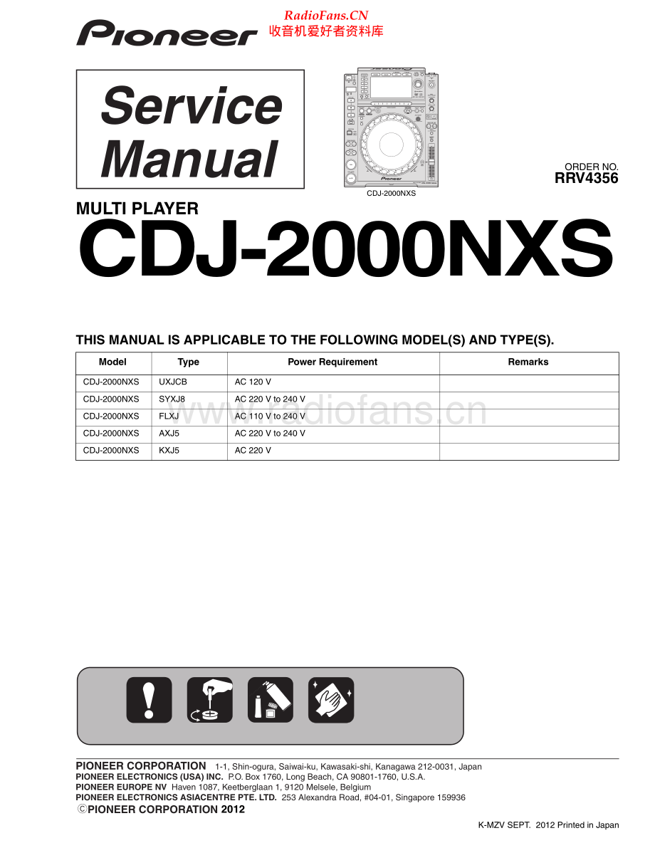 Pioneer-CDJ2000NSX2-mp-sm2 维修电路原理图.pdf_第1页