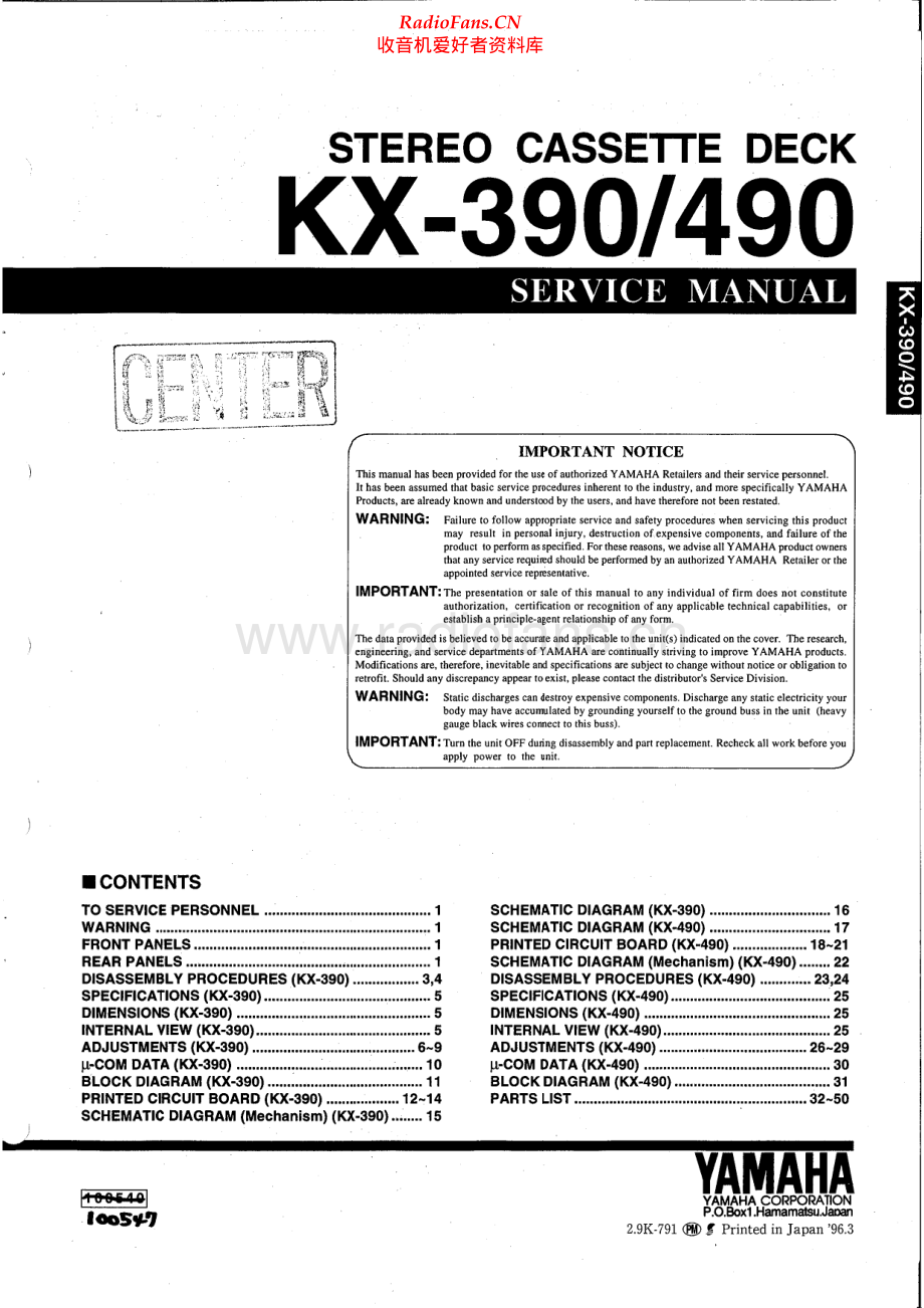 Yamaha-KX490-tape-sm 维修电路原理图.pdf_第1页