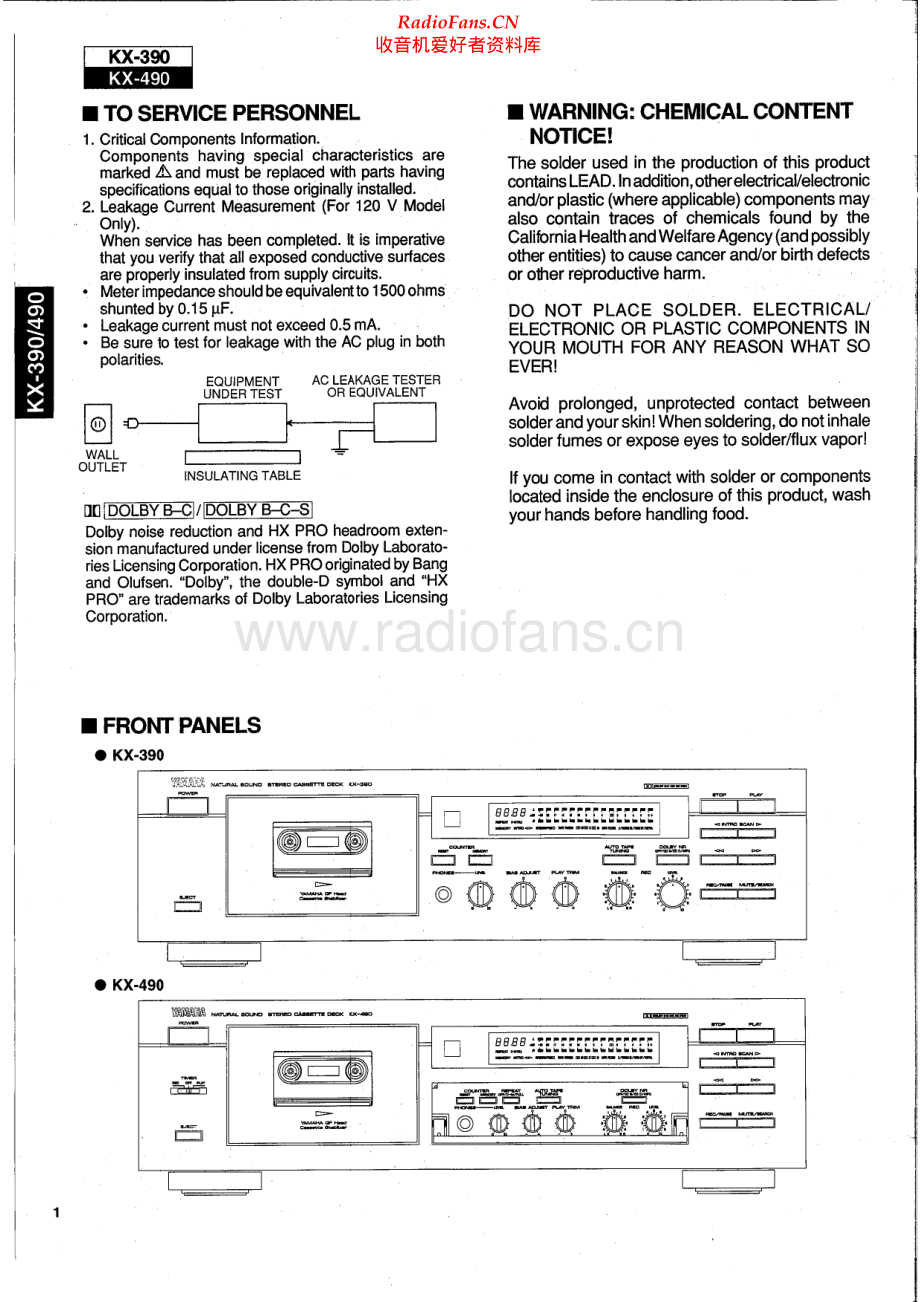 Yamaha-KX490-tape-sm 维修电路原理图.pdf_第2页