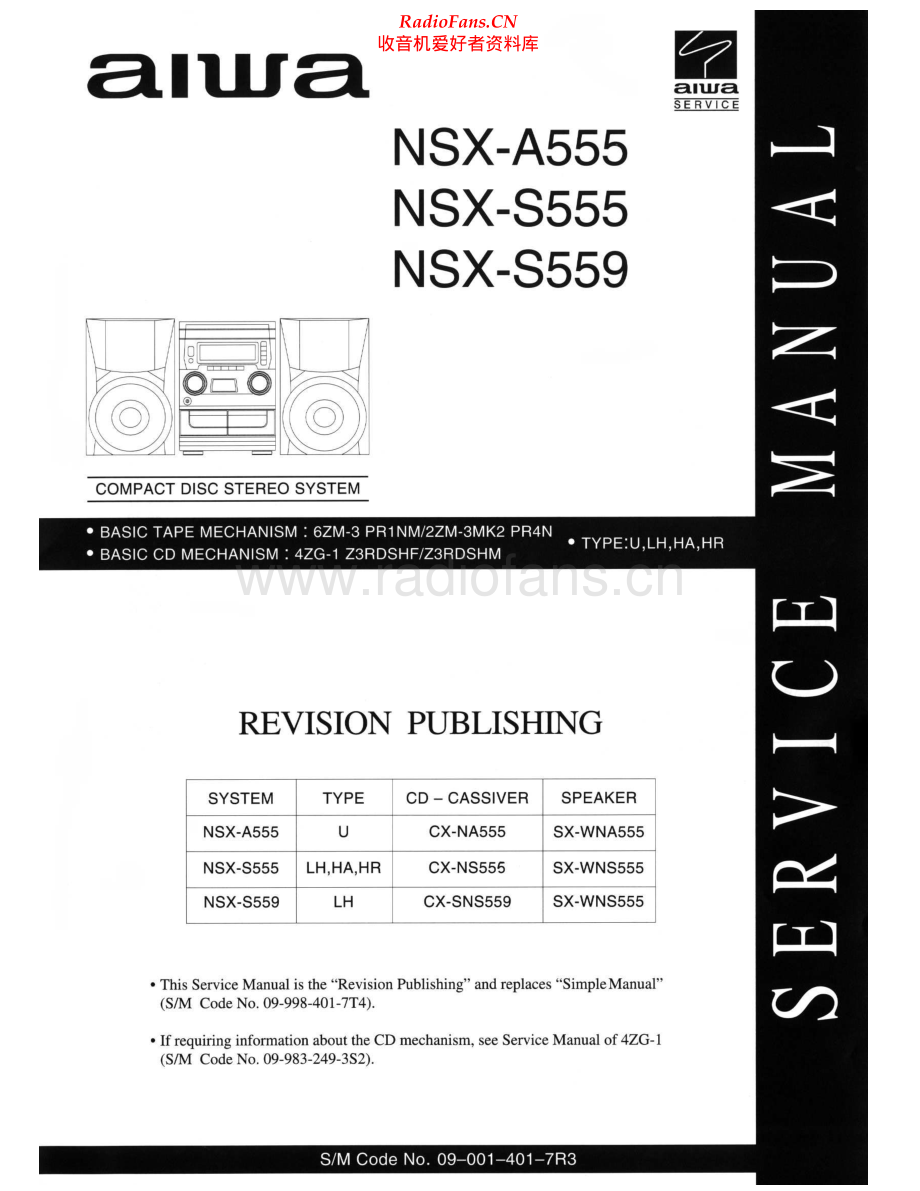 Aiwa-NSXA555-cs-sch维修电路原理图.pdf_第1页