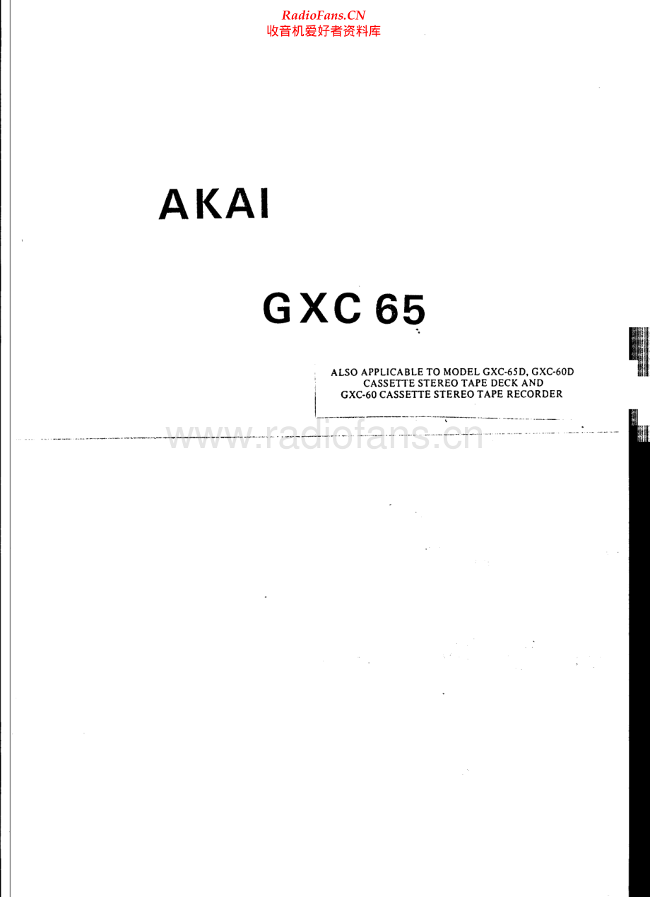 Akai-GXC60-tape-sm维修电路原理图.pdf_第2页