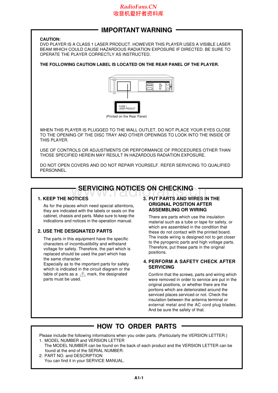Memorex-MVD4540B-dvd-sm 维修电路原理图.pdf_第2页