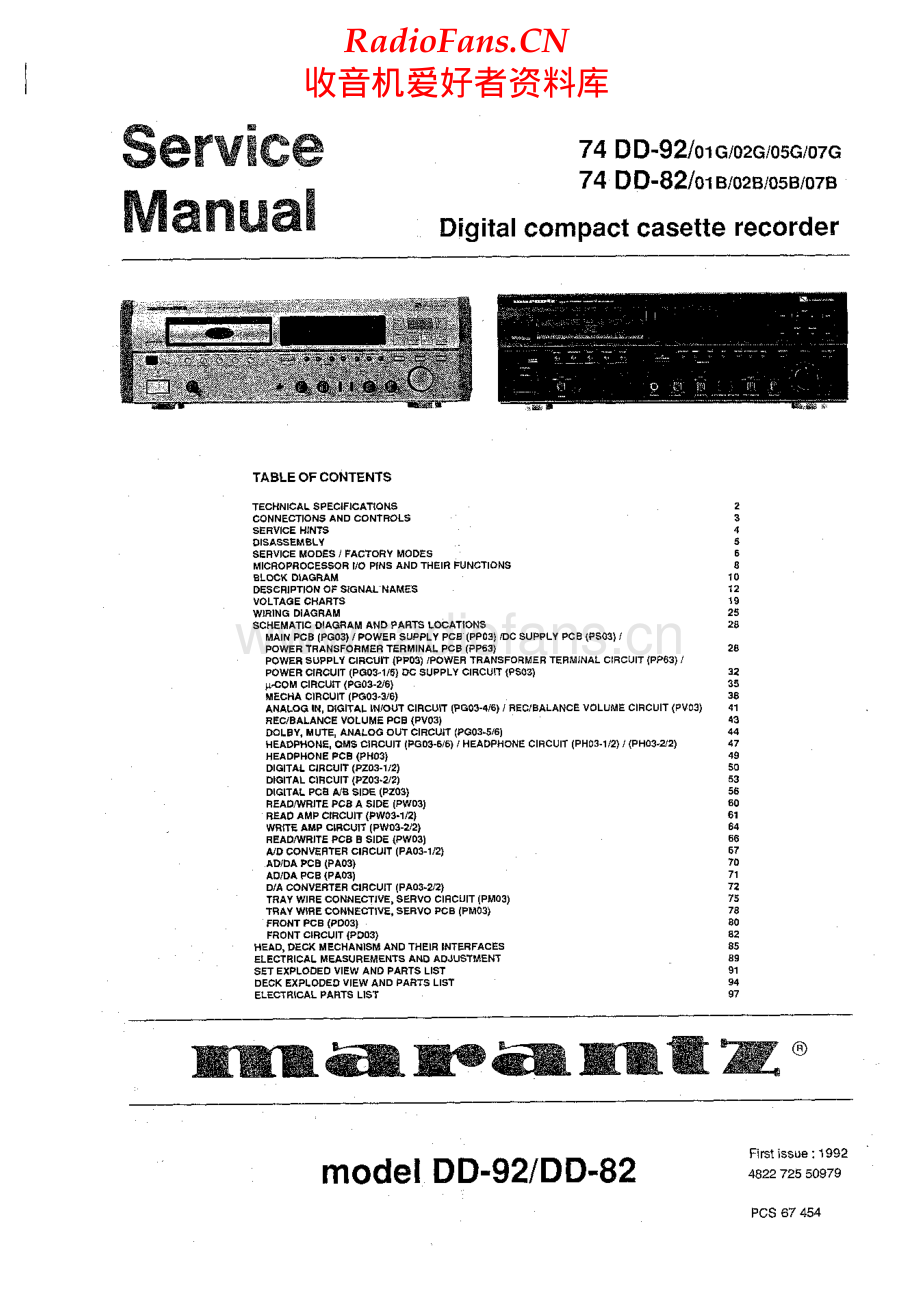 Marantz-DD82-cd-sm 维修电路原理图.pdf_第1页