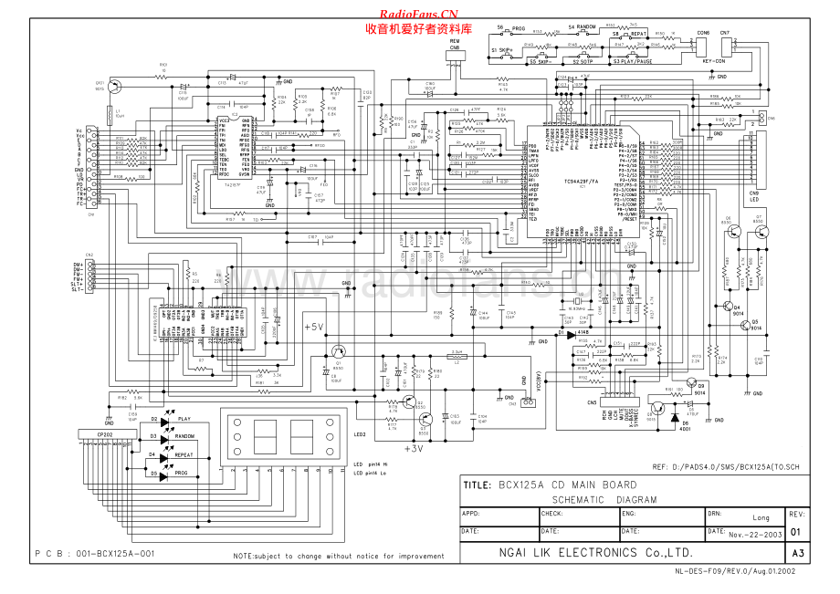 CCE-RD130X-cs-sch维修电路原理图.pdf_第2页