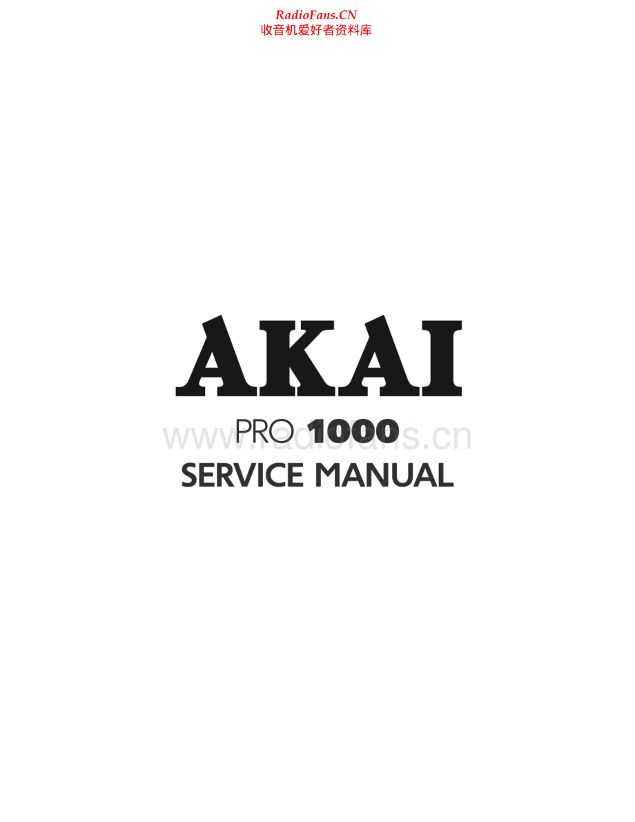 Akai-PRO1000-tape-sm维修电路原理图.pdf_第1页