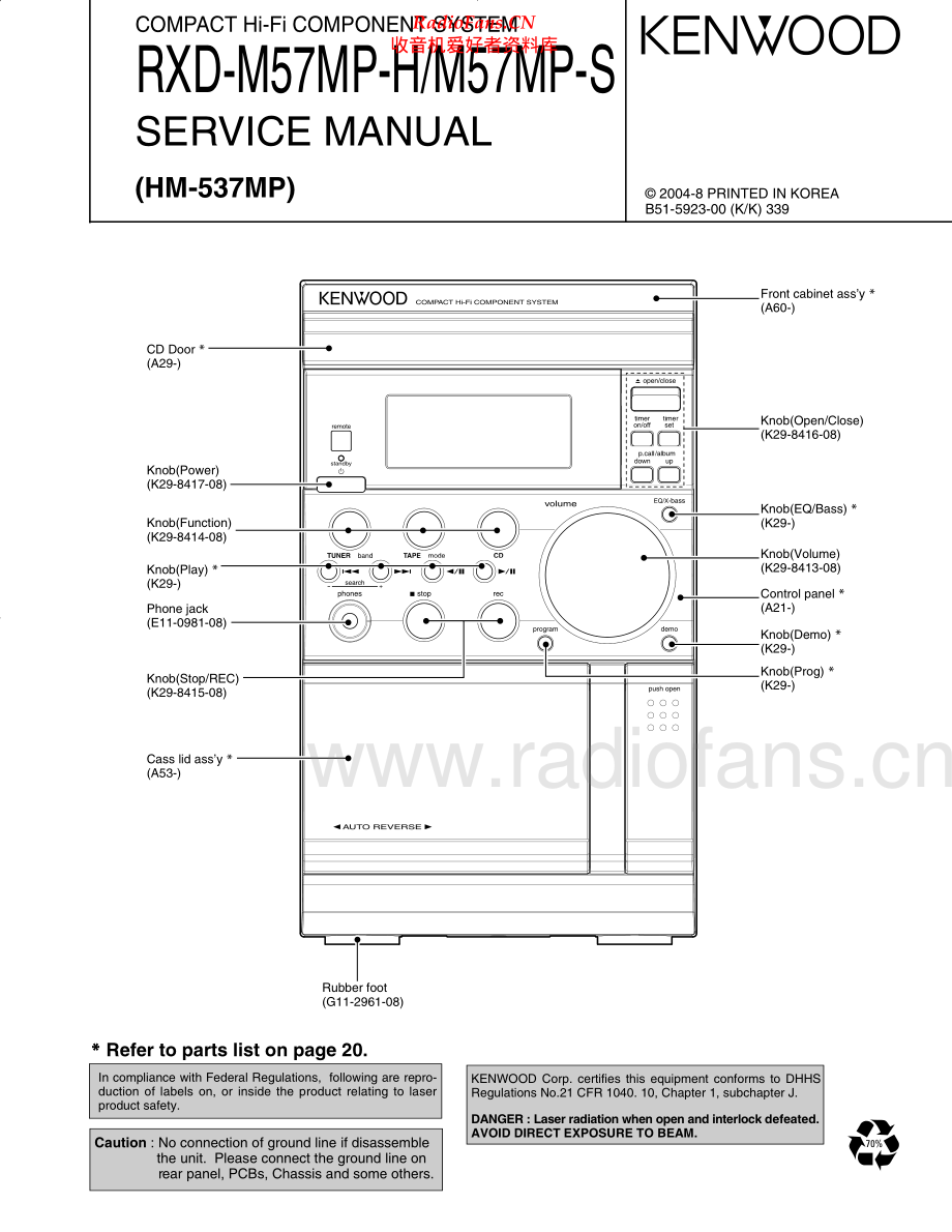 Kenwood-HM57MP-cd-sm 维修电路原理图.pdf_第1页