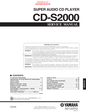 Yamaha-CDS2000-cd-sm2 维修电路原理图.pdf