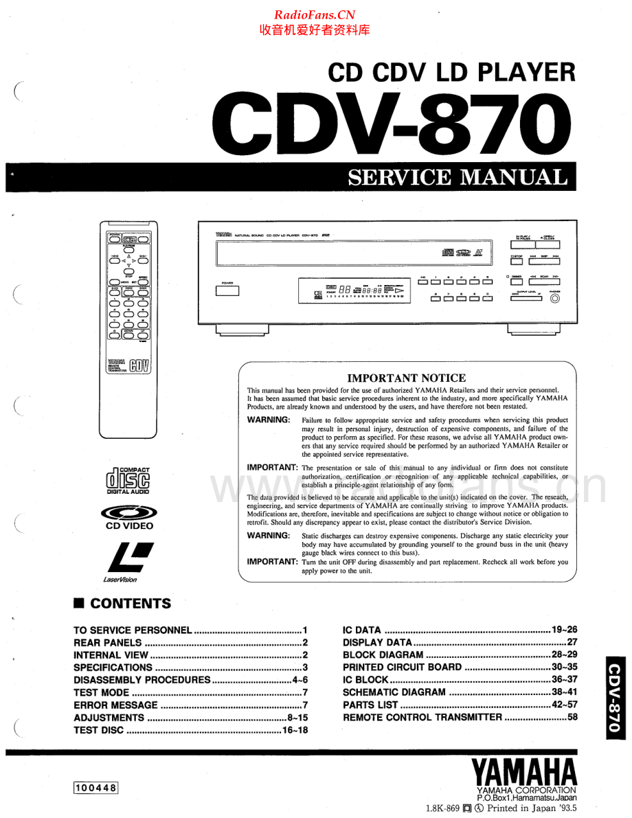 Yamaha-CDV870-cd-sm 维修电路原理图.pdf_第1页
