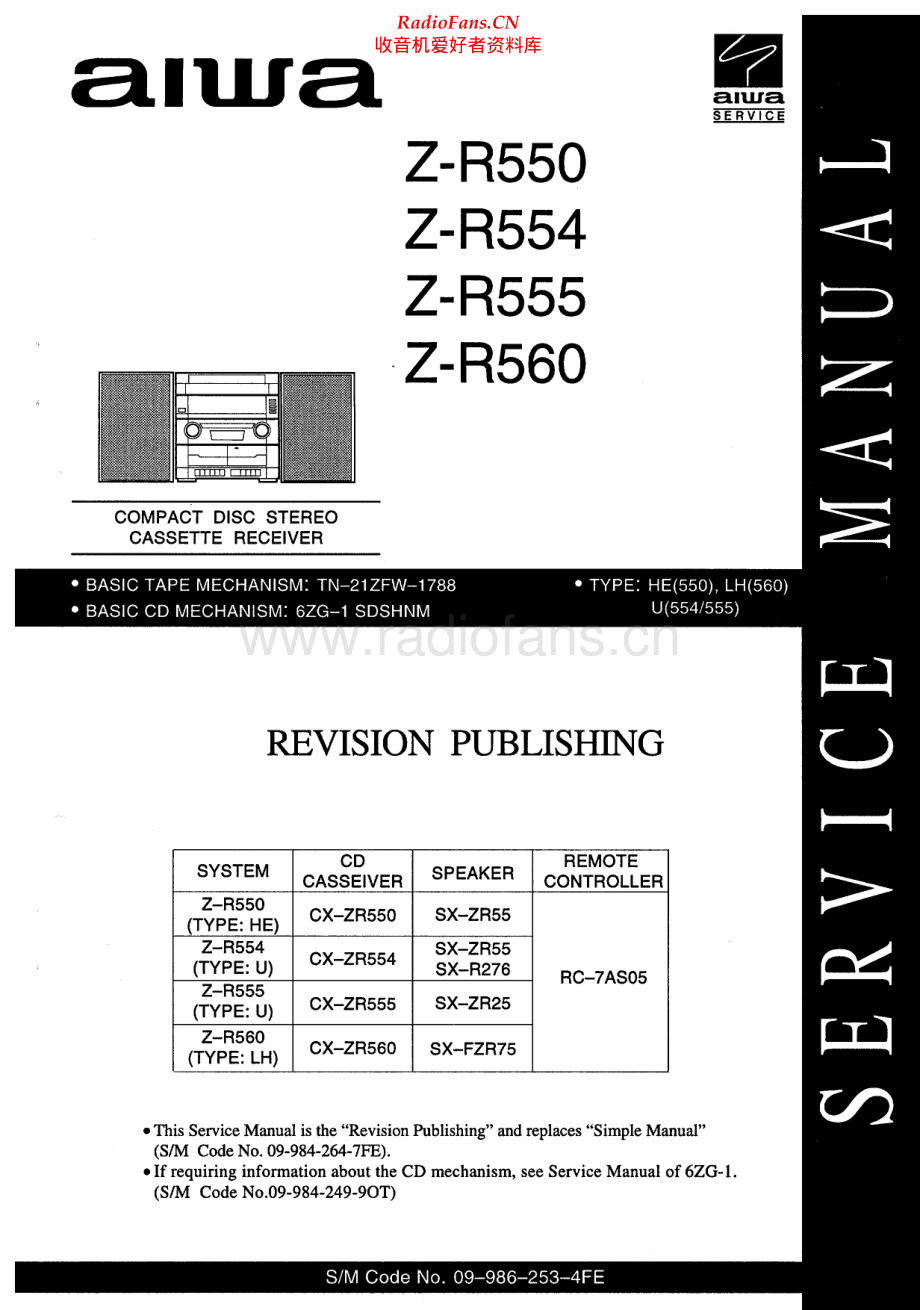 Aiwa-ZR554-cs-sm维修电路原理图.pdf_第1页