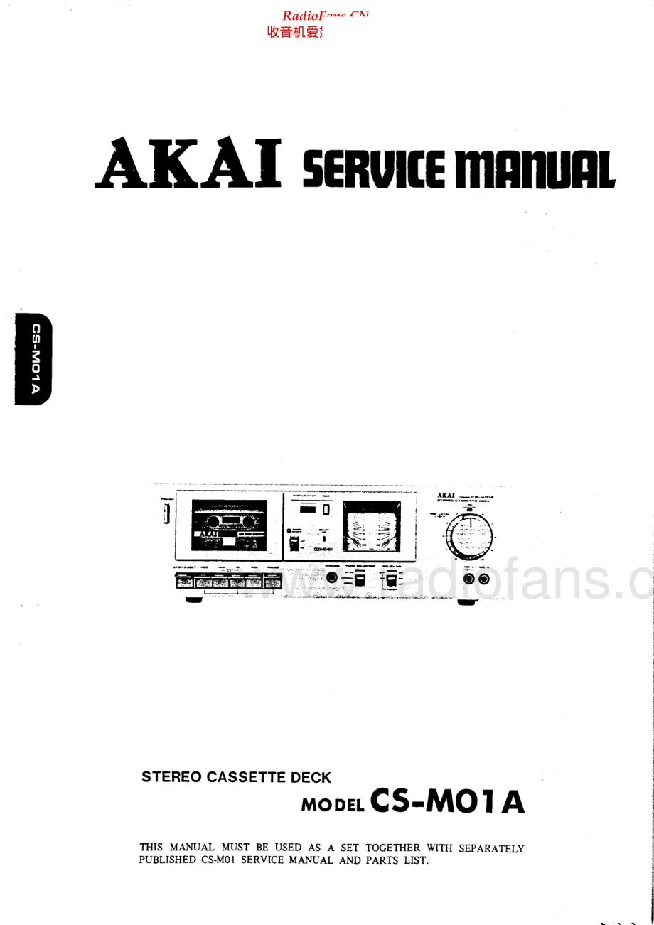 Akai-CSM01A-tape-sm维修电路原理图.pdf_第1页
