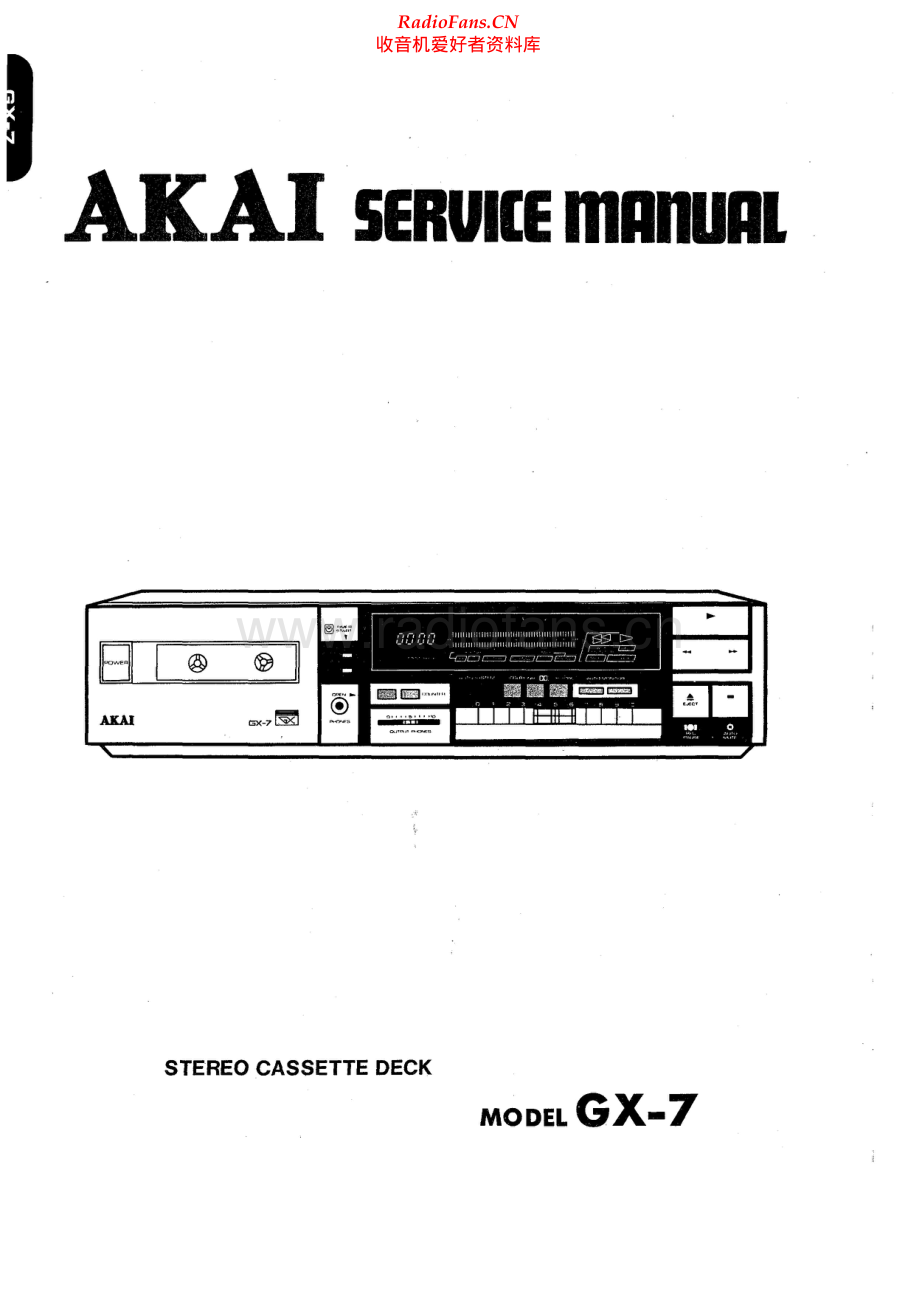 Akai-GX7-tape-sm维修电路原理图.pdf_第1页