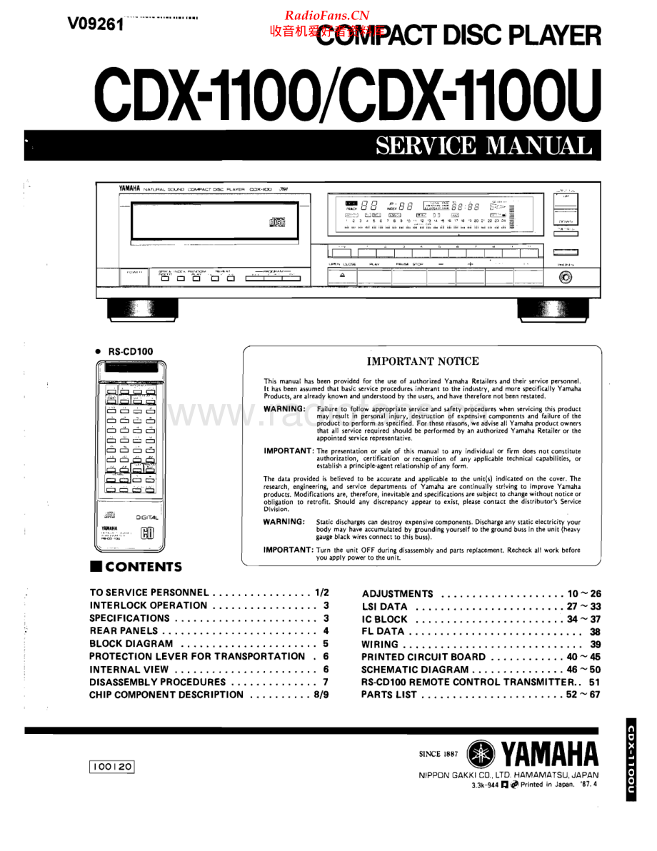 Yamaha-CDX1100-cd-sm 维修电路原理图.pdf_第1页